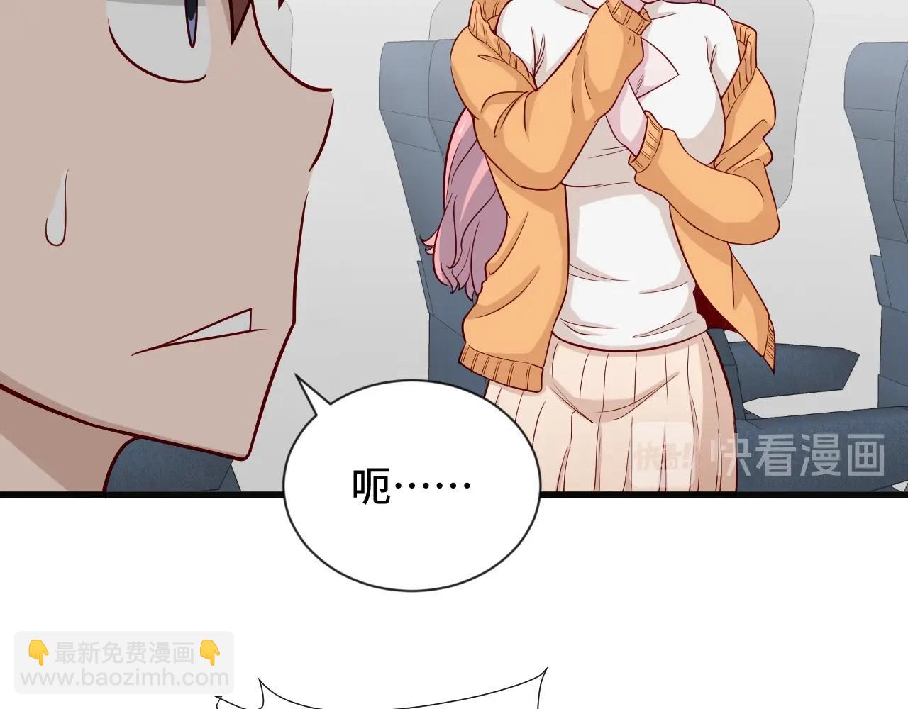 第65话 机舱内(1/3)-第65话