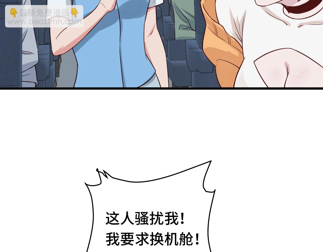 第65话 机舱内(1/3)-第65话