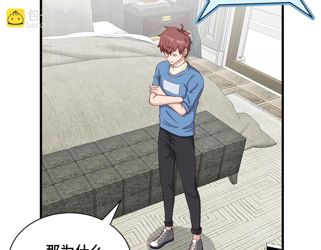 第65话 机舱内(1/3)-第65话