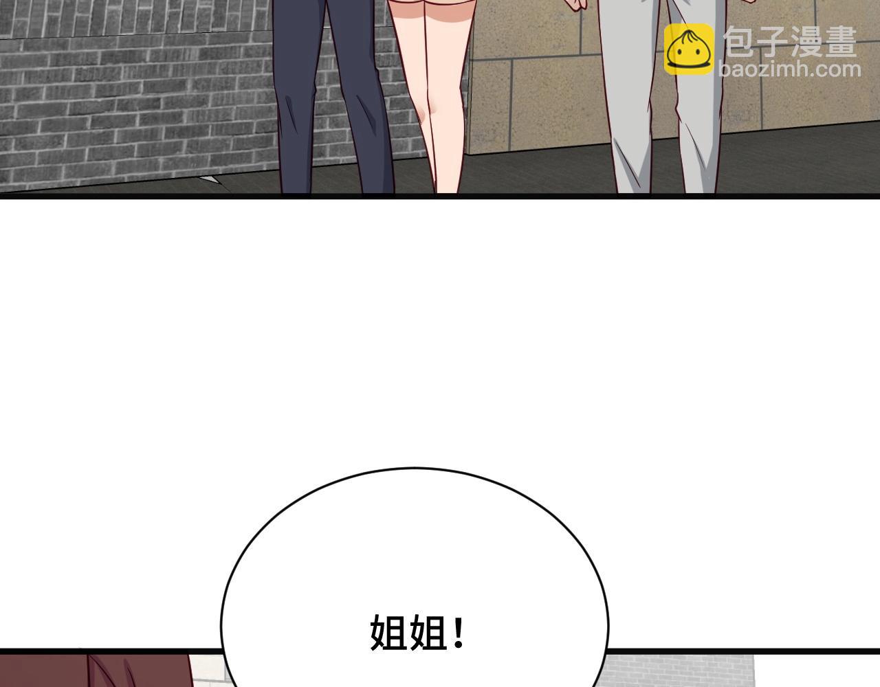 第67话 伯父你别急啊！(1/3)-第67话