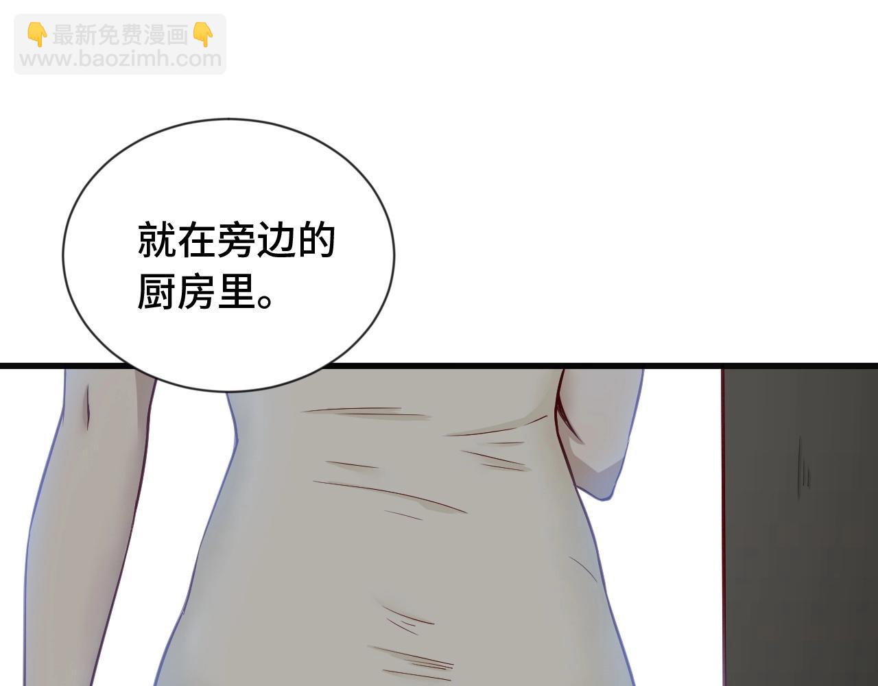 第67话 伯父你别急啊！(1/3)-第67话