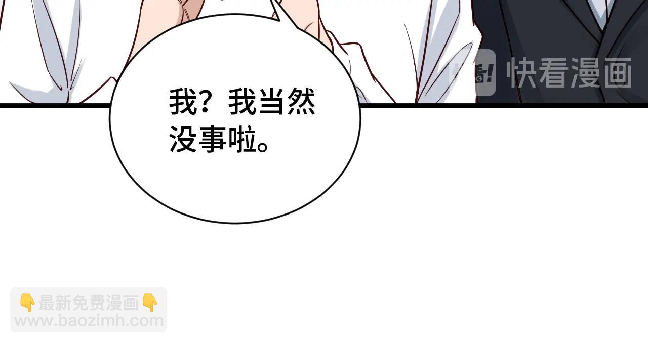 第69话 我家缺个女婿(1/2)-第69话