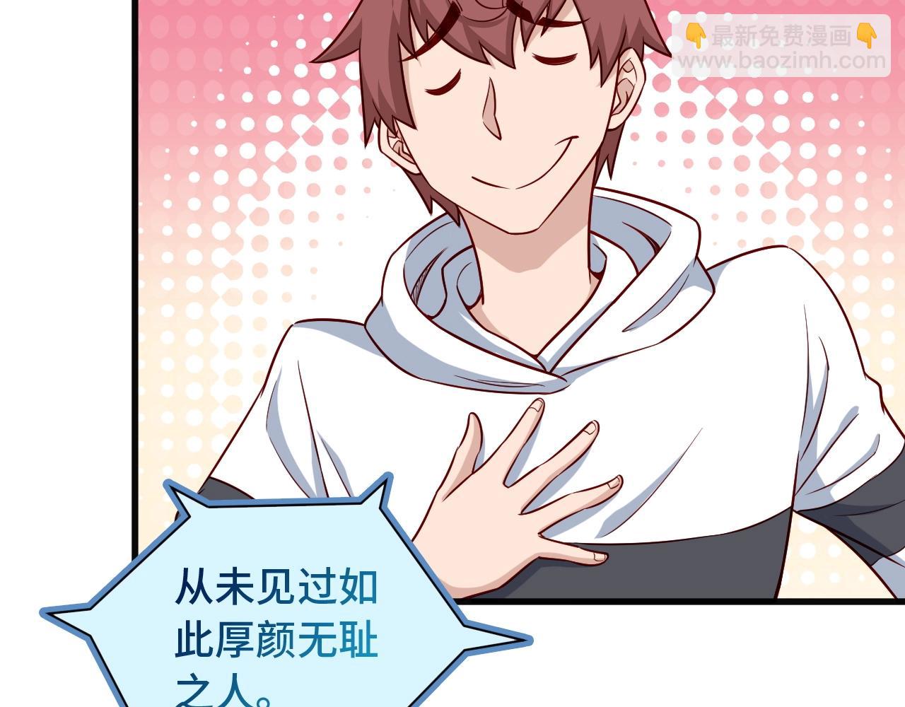 第69话 我家缺个女婿(1/2)-第69话