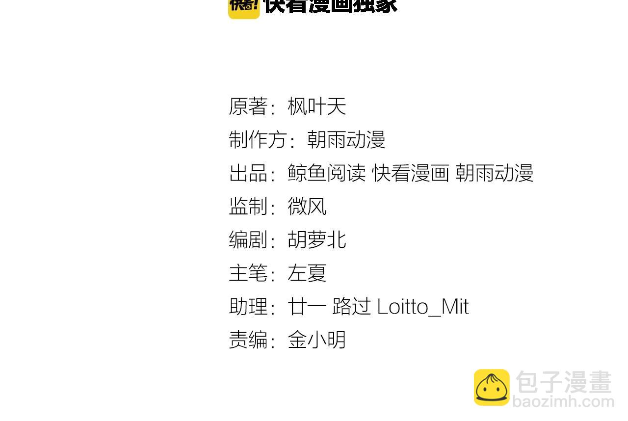 第69话 我家缺个女婿(1/2)-第69话