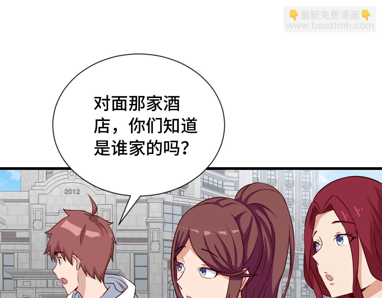 第69话 我家缺个女婿(1/2)-第69话