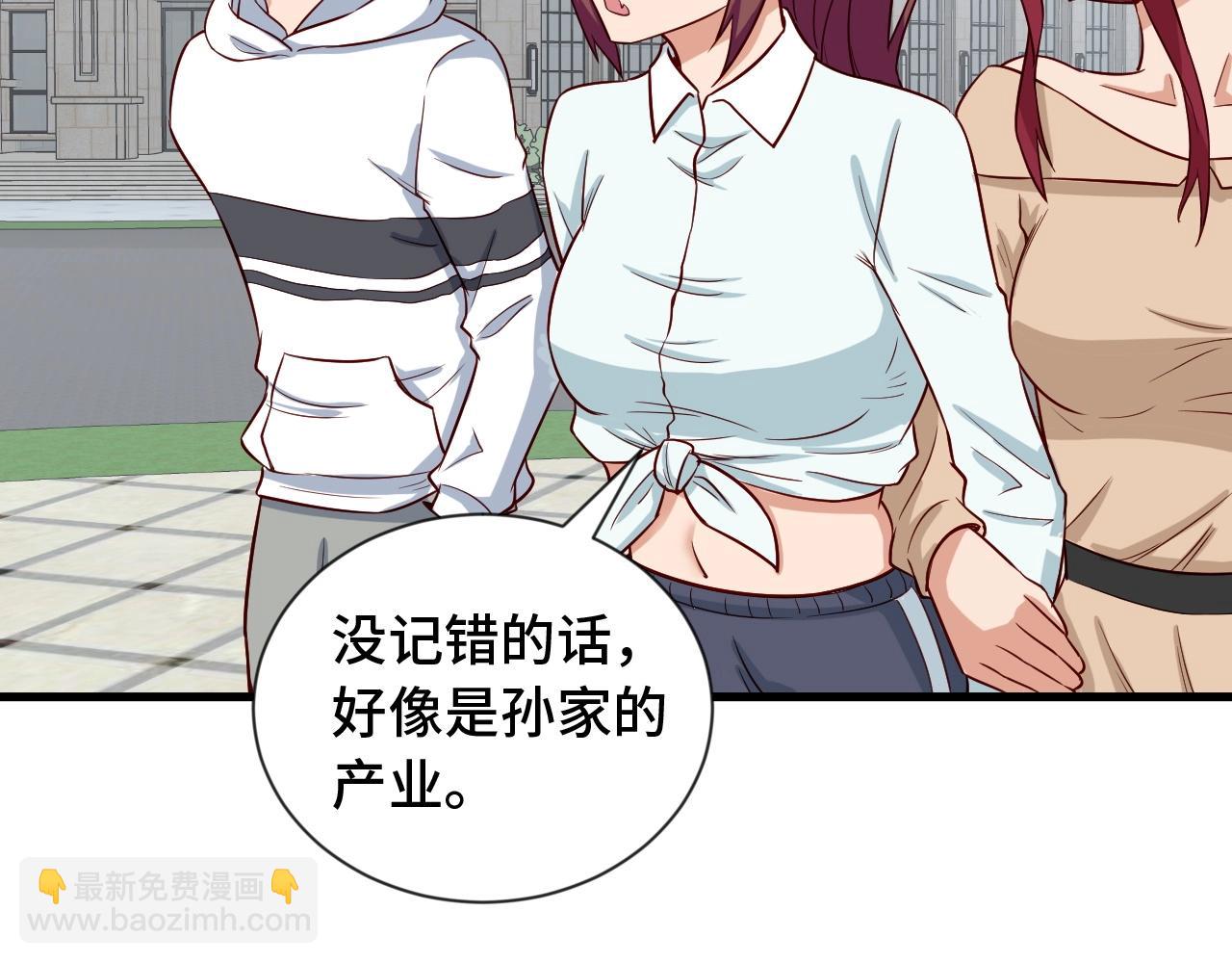 第69话 我家缺个女婿(1/2)-第69话