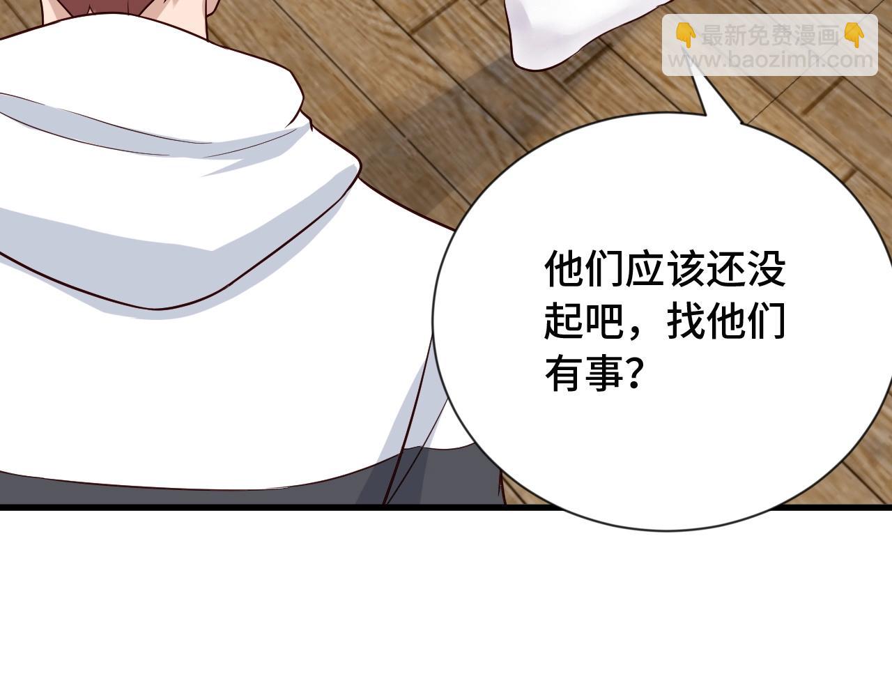 第72话 你被强化了！快上！(1/3)-第73话