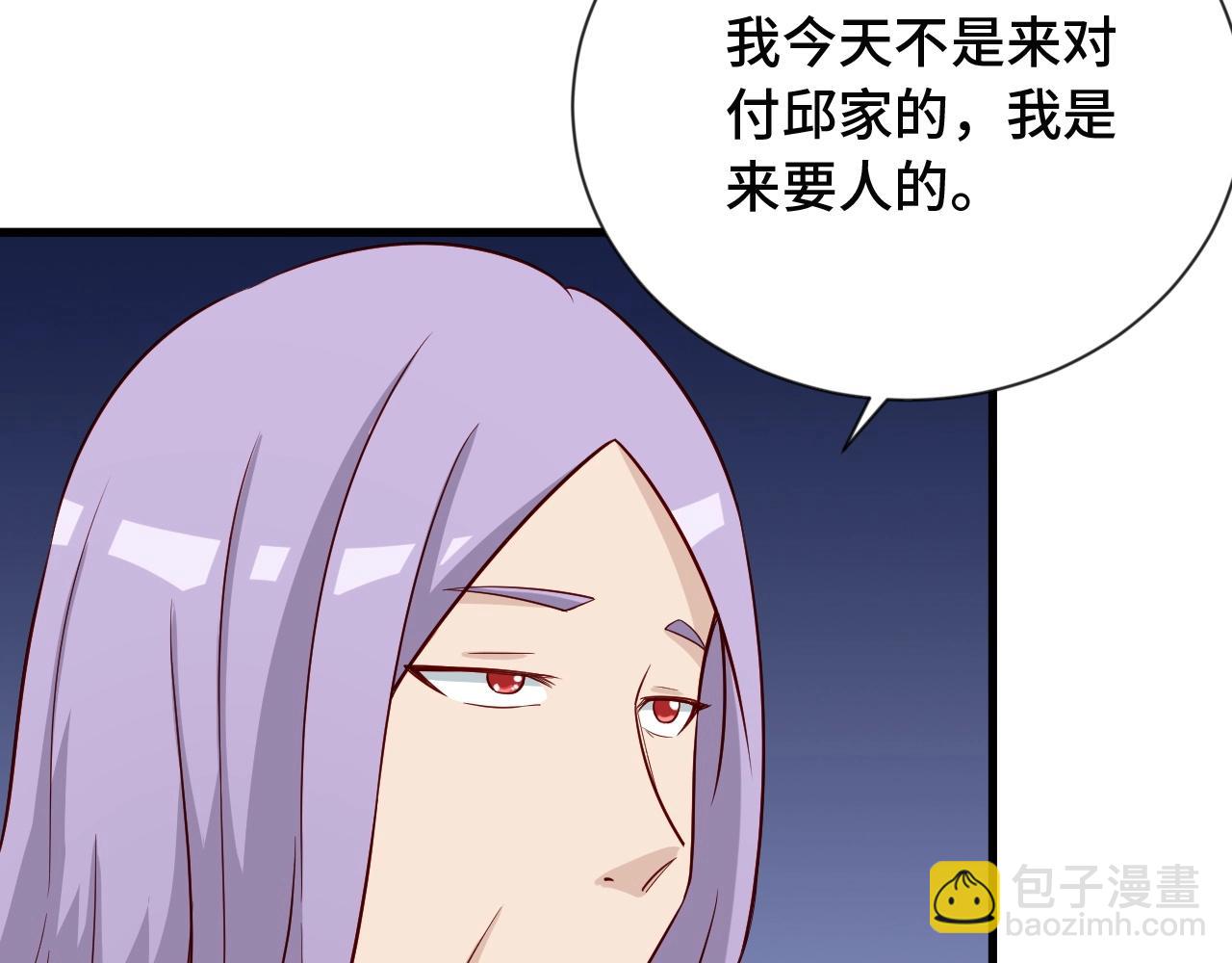 第72话 你被强化了！快上！(1/3)-第73话