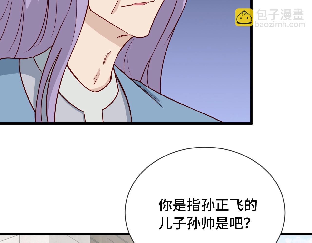 第72话 你被强化了！快上！(1/3)-第73话