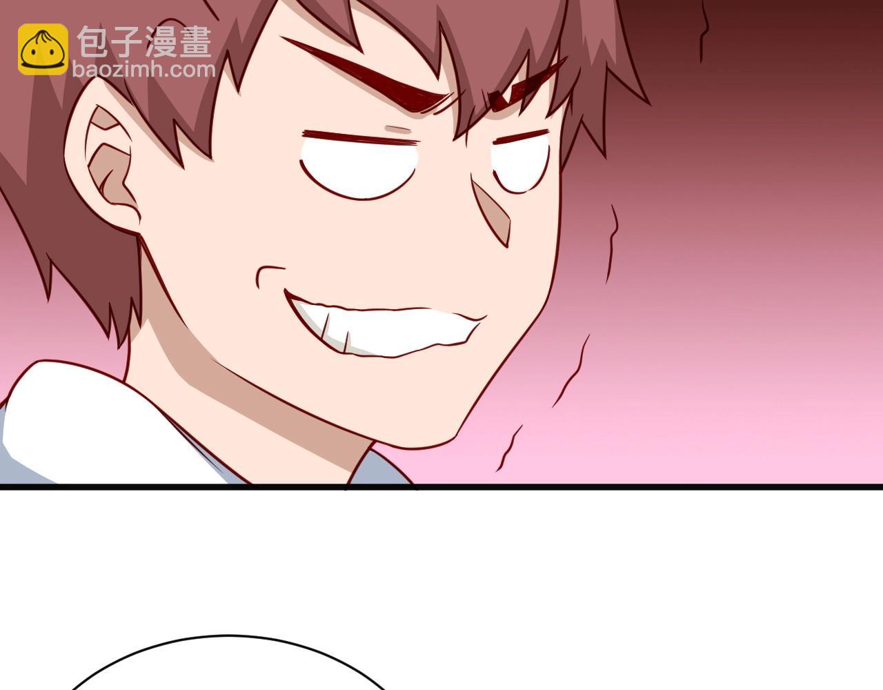 第74话 喊声大哥，教你梳中分(1/3)-第75话