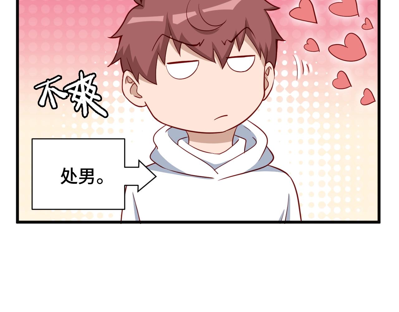 第75话 你在这描述什么完意呢(1/3)-第77话