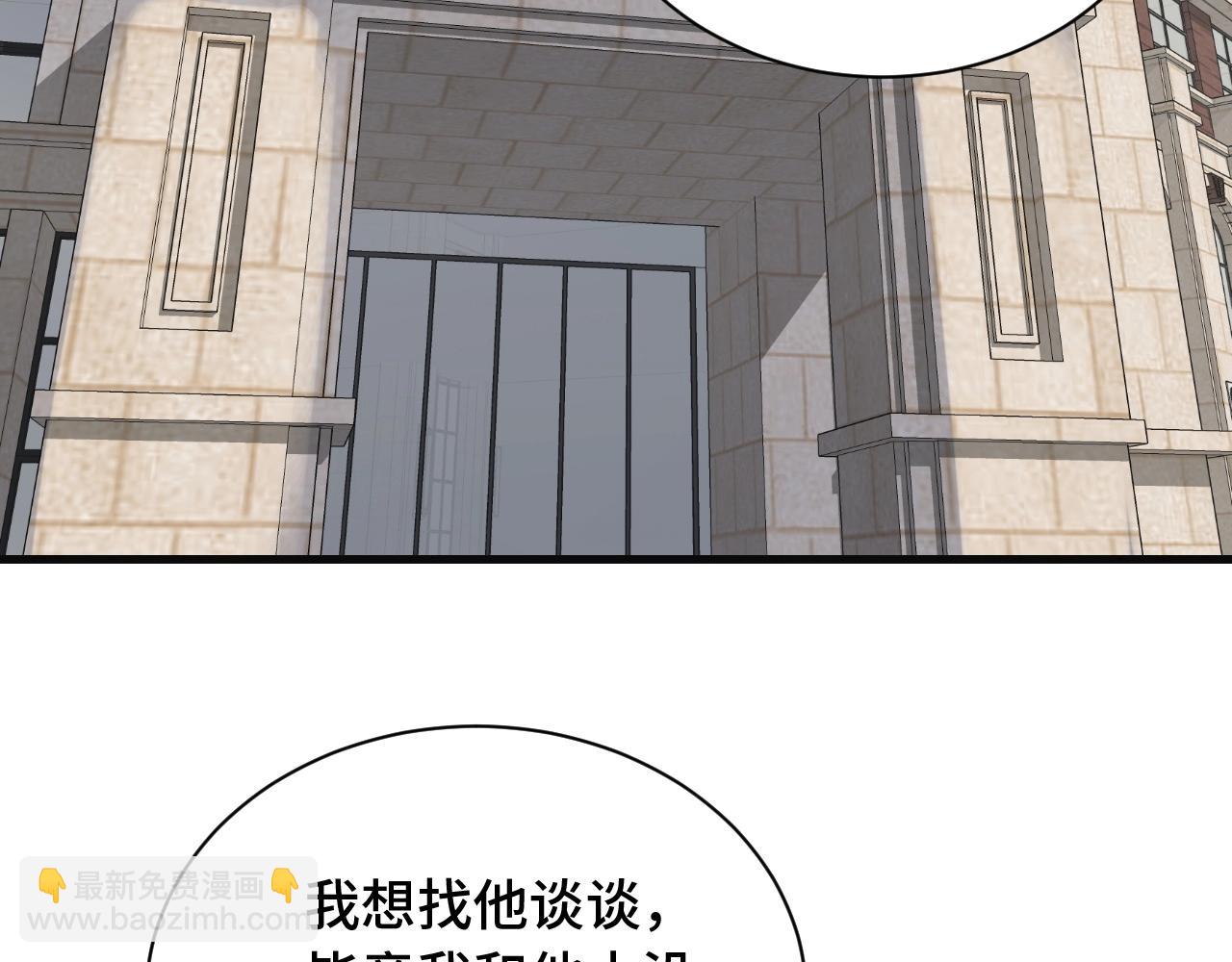 第75话 你在这描述什么完意呢(1/3)-第77话