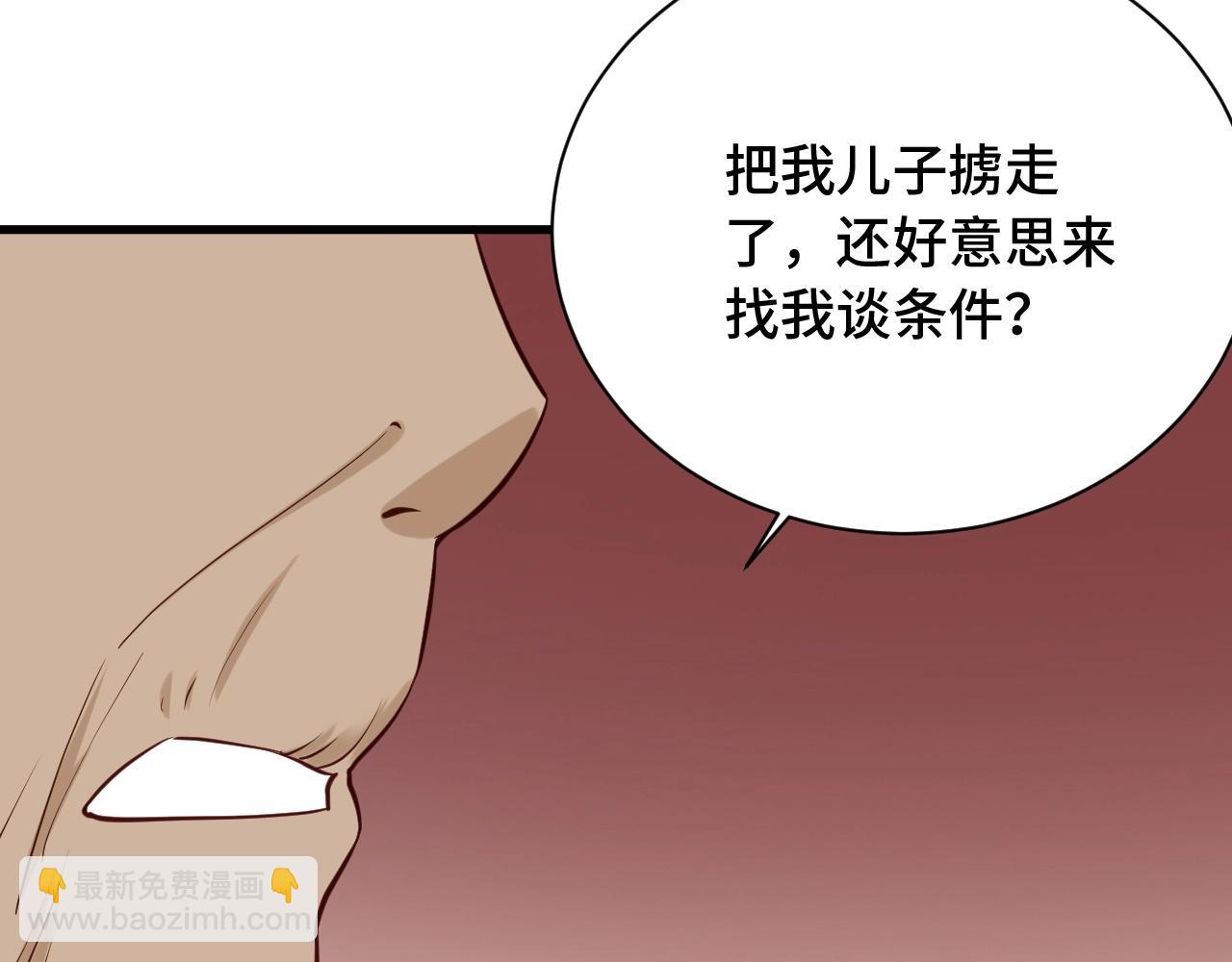 第75话 你在这描述什么完意呢(1/3)-第77话