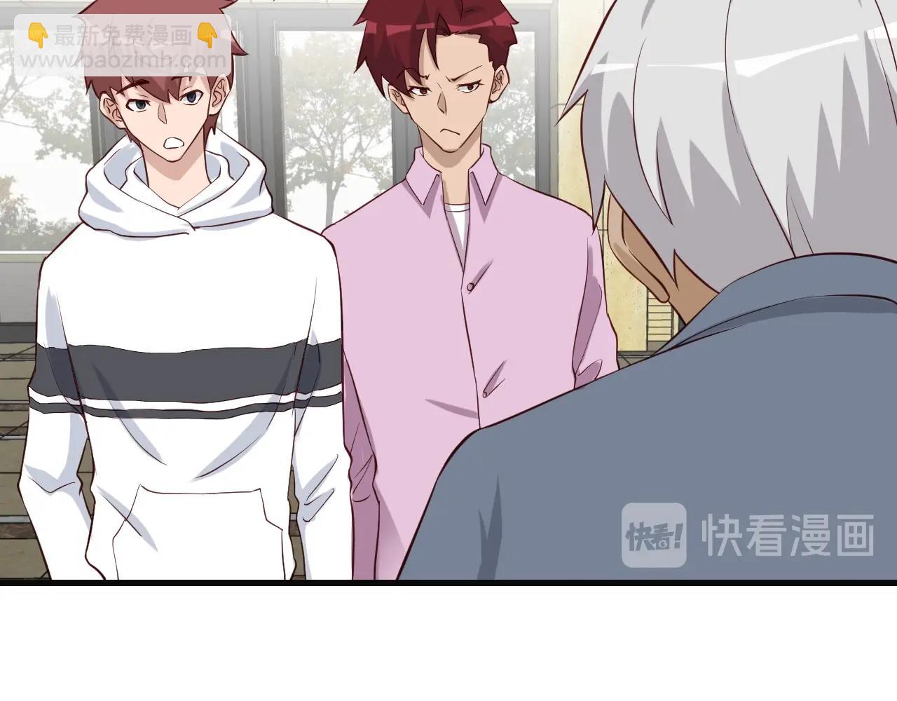 第75话 你在这描述什么完意呢(1/3)-第77话