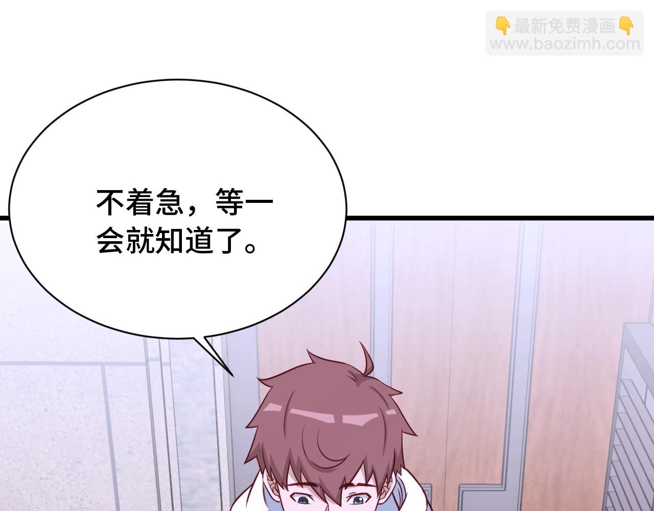 第77话 兄弟同心！其利断金！(1/3)-第79话