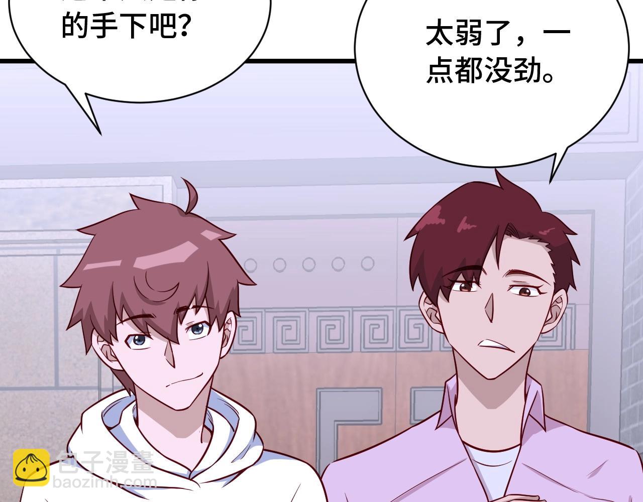 第77话 兄弟同心！其利断金！(1/3)-第79话