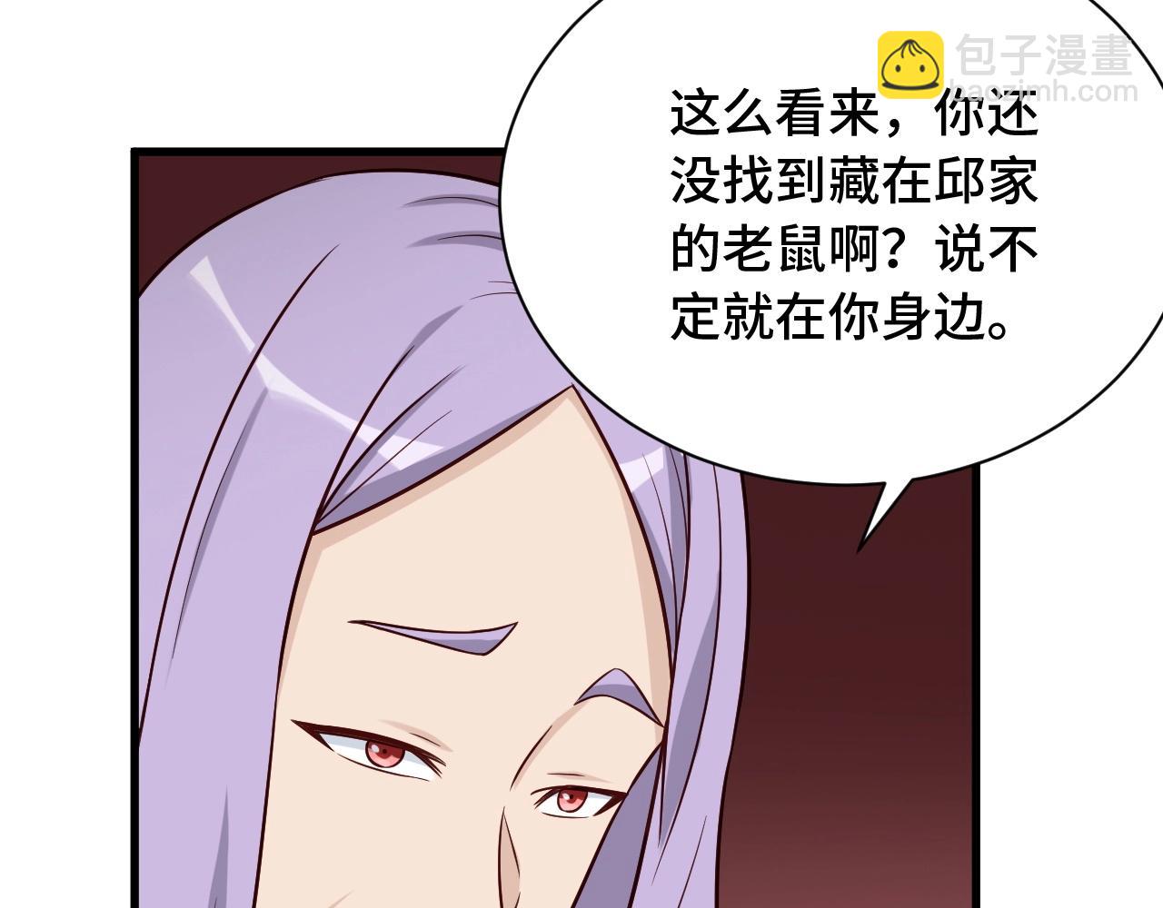 第77话 兄弟同心！其利断金！(1/3)-第79话