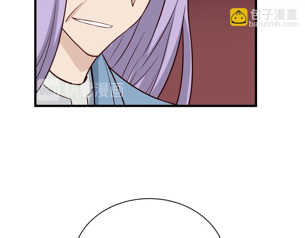 第77话 兄弟同心！其利断金！(1/3)-第79话