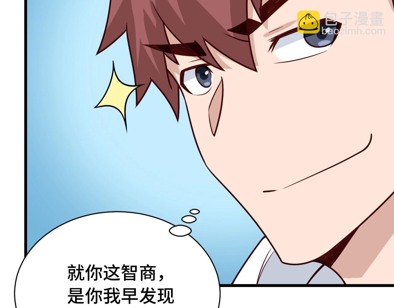 第77话 兄弟同心！其利断金！(1/3)-第79话