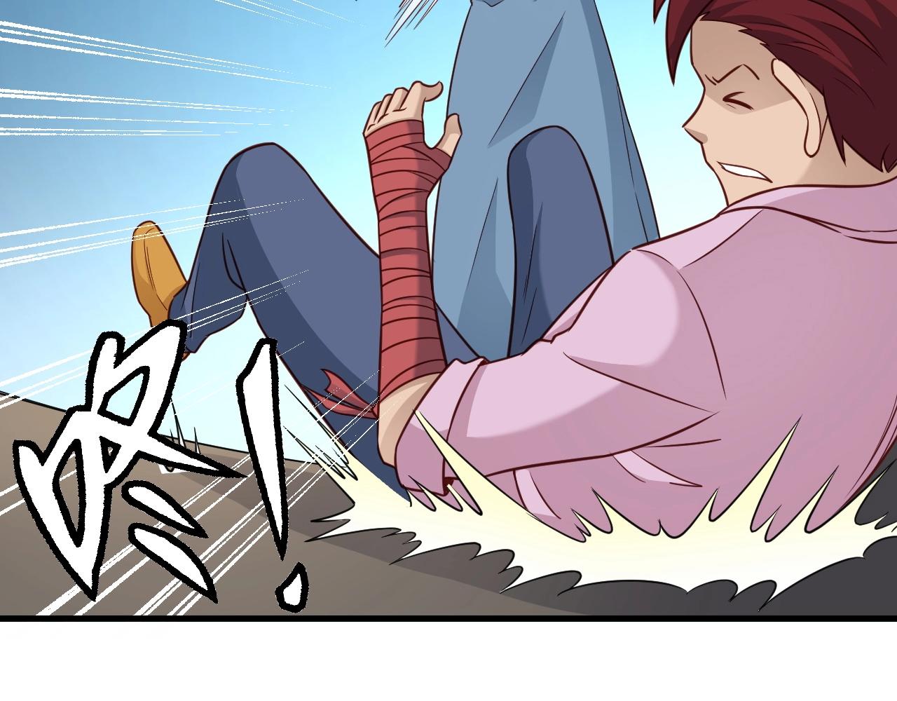 第77话 兄弟同心！其利断金！(1/3)-第79话