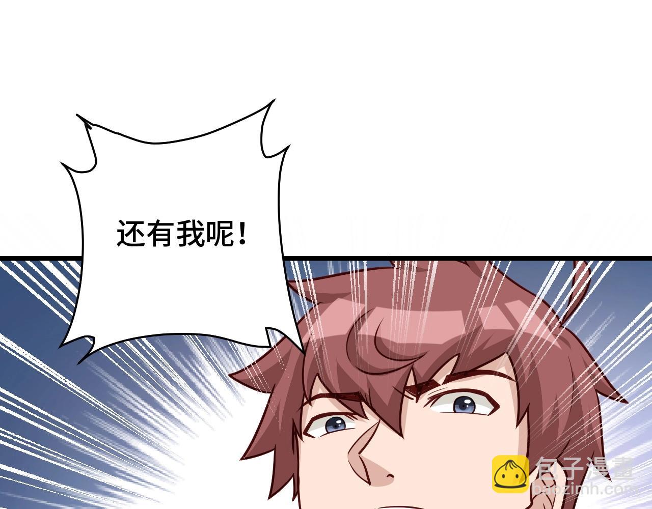 第77话 兄弟同心！其利断金！(1/3)-第79话