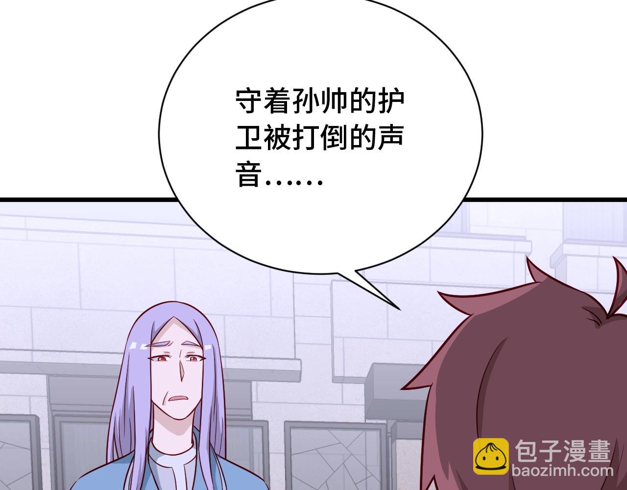 第77话 兄弟同心！其利断金！(1/3)-第79话