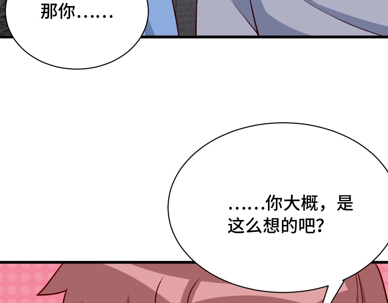 第77话 兄弟同心！其利断金！(1/3)-第79话