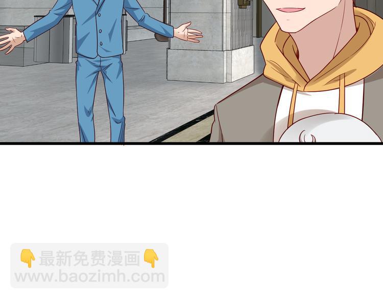 第9话 敢动我的人？(1/3)-第9话