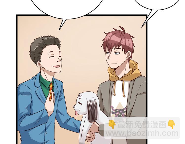 第9话 敢动我的人？(1/3)-第9话