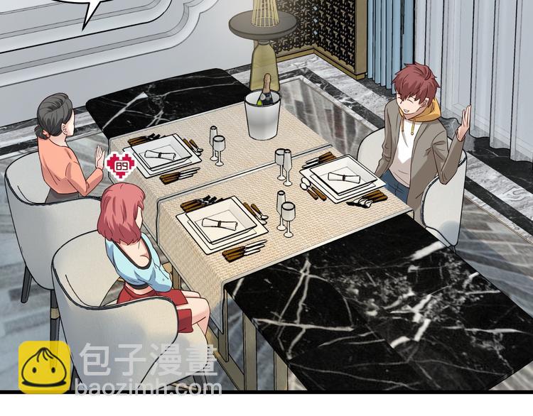 第9话 敢动我的人？(1/3)-第9话