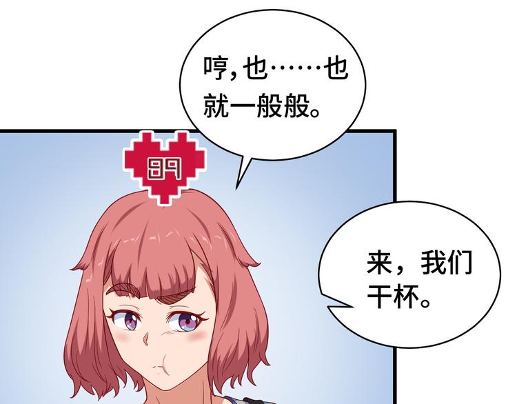 第9话 敢动我的人？(1/3)-第9话