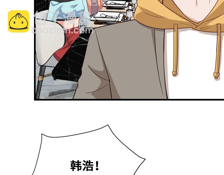 第9话 敢动我的人？(1/3)-第9话