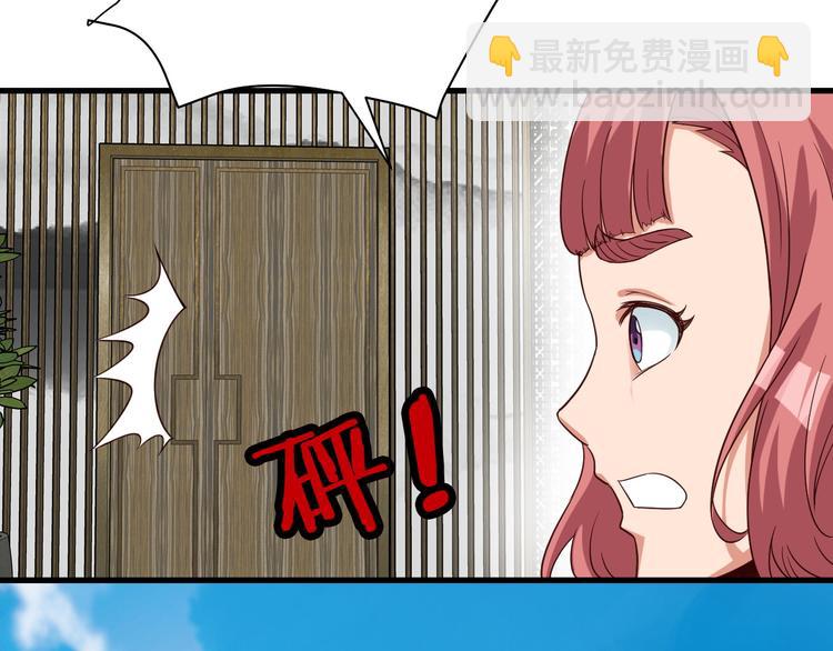 第9话 敢动我的人？(1/3)-第9话