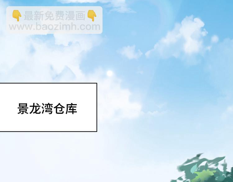 第9话 敢动我的人？(1/3)-第9话