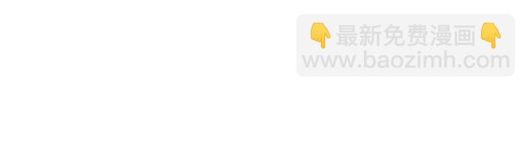 第9话 敢动我的人？(1/3)-第9话