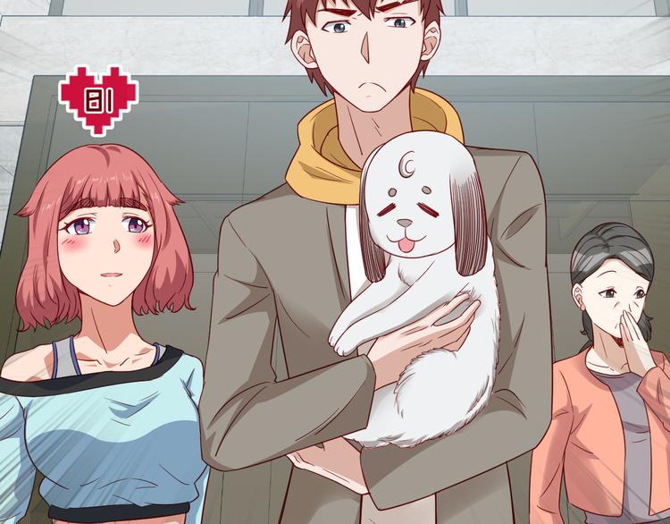 第9话 敢动我的人？(1/3)-第9话