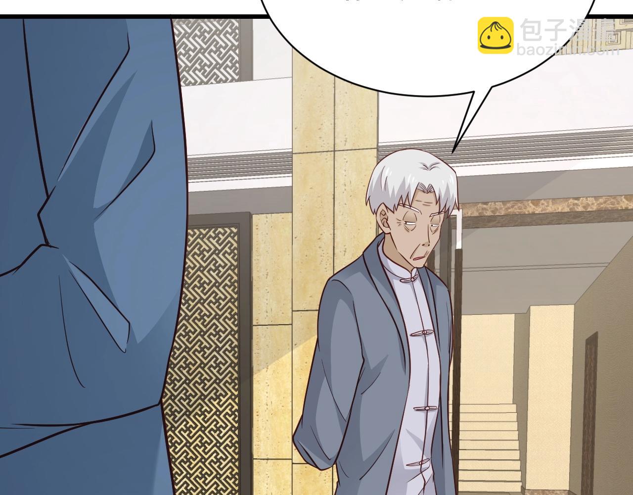 第79话 跟我玩阴的？玩死你！(1/2)-第81话