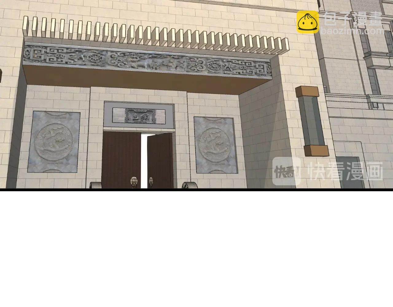 第79话 跟我玩阴的？玩死你！(1/2)-第81话