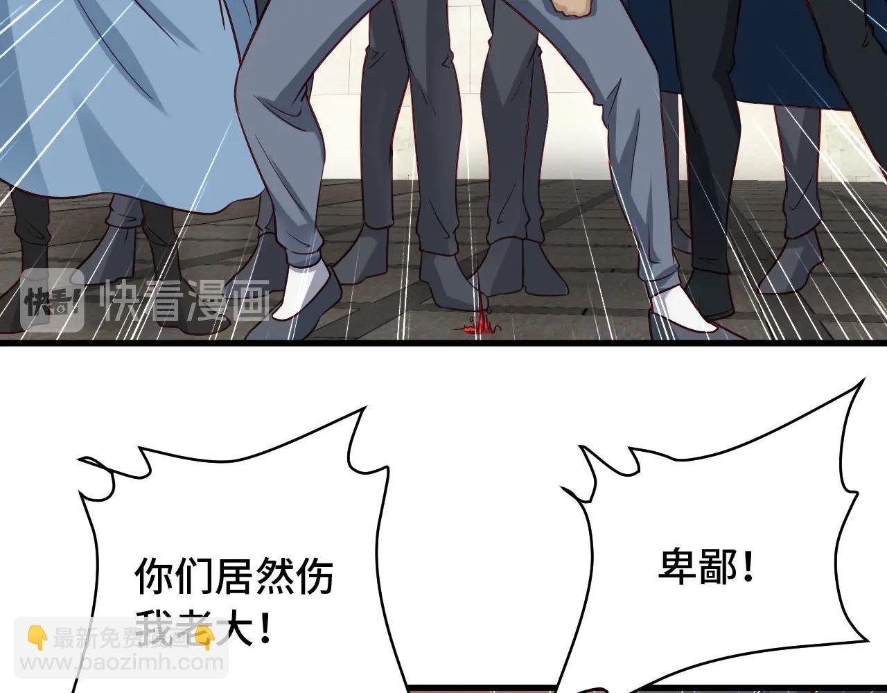 第81话 飞升的怎么是敌人(1/3)-第83话