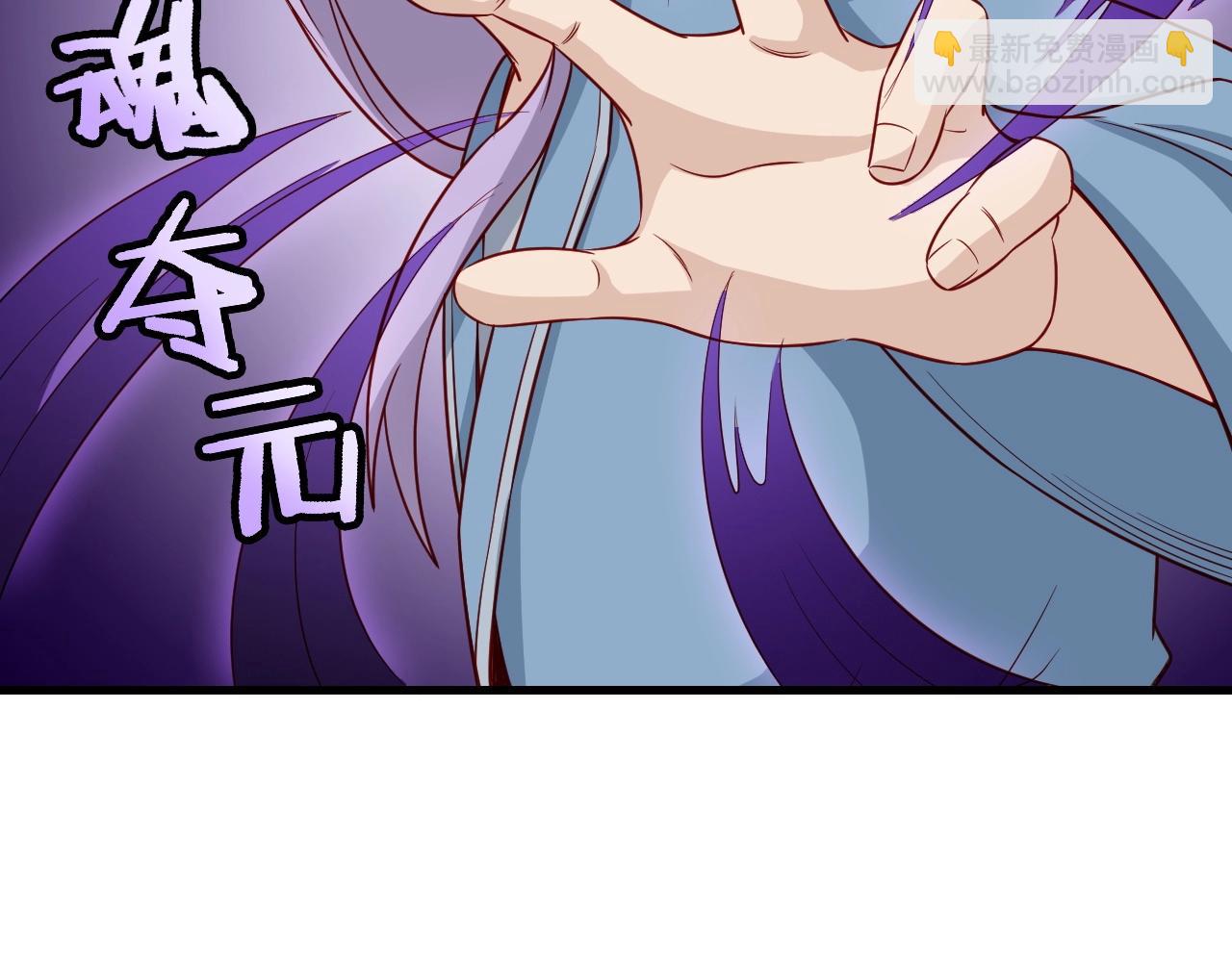 第81话 飞升的怎么是敌人(1/3)-第83话