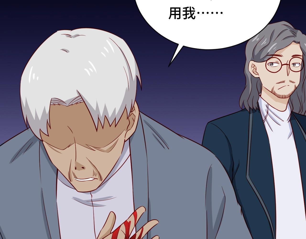 第81话 飞升的怎么是敌人(1/3)-第83话