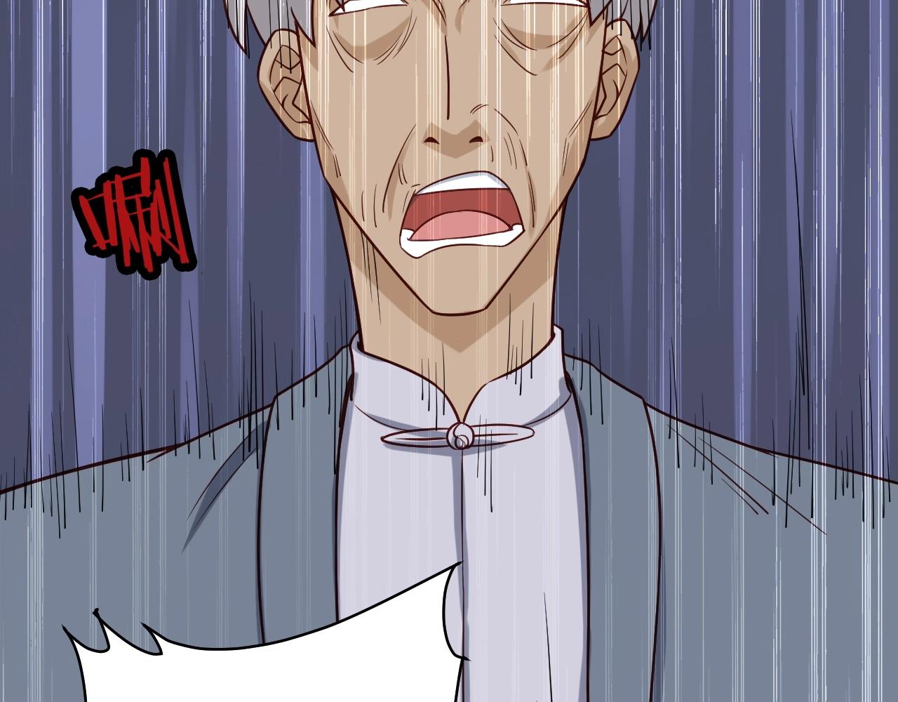 第81话 飞升的怎么是敌人(1/3)-第83话