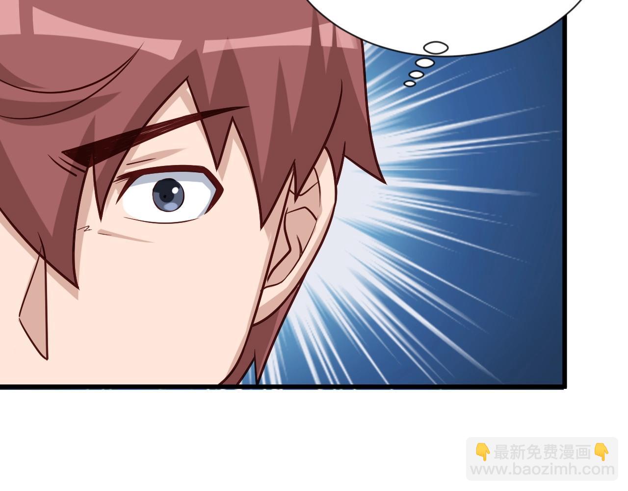 第81话 飞升的怎么是敌人(1/3)-第83话