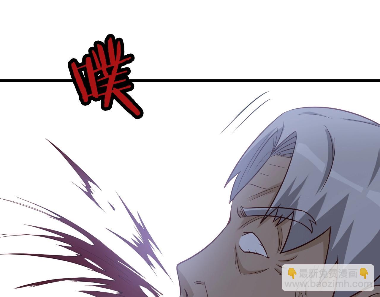 第81话 飞升的怎么是敌人(1/3)-第83话