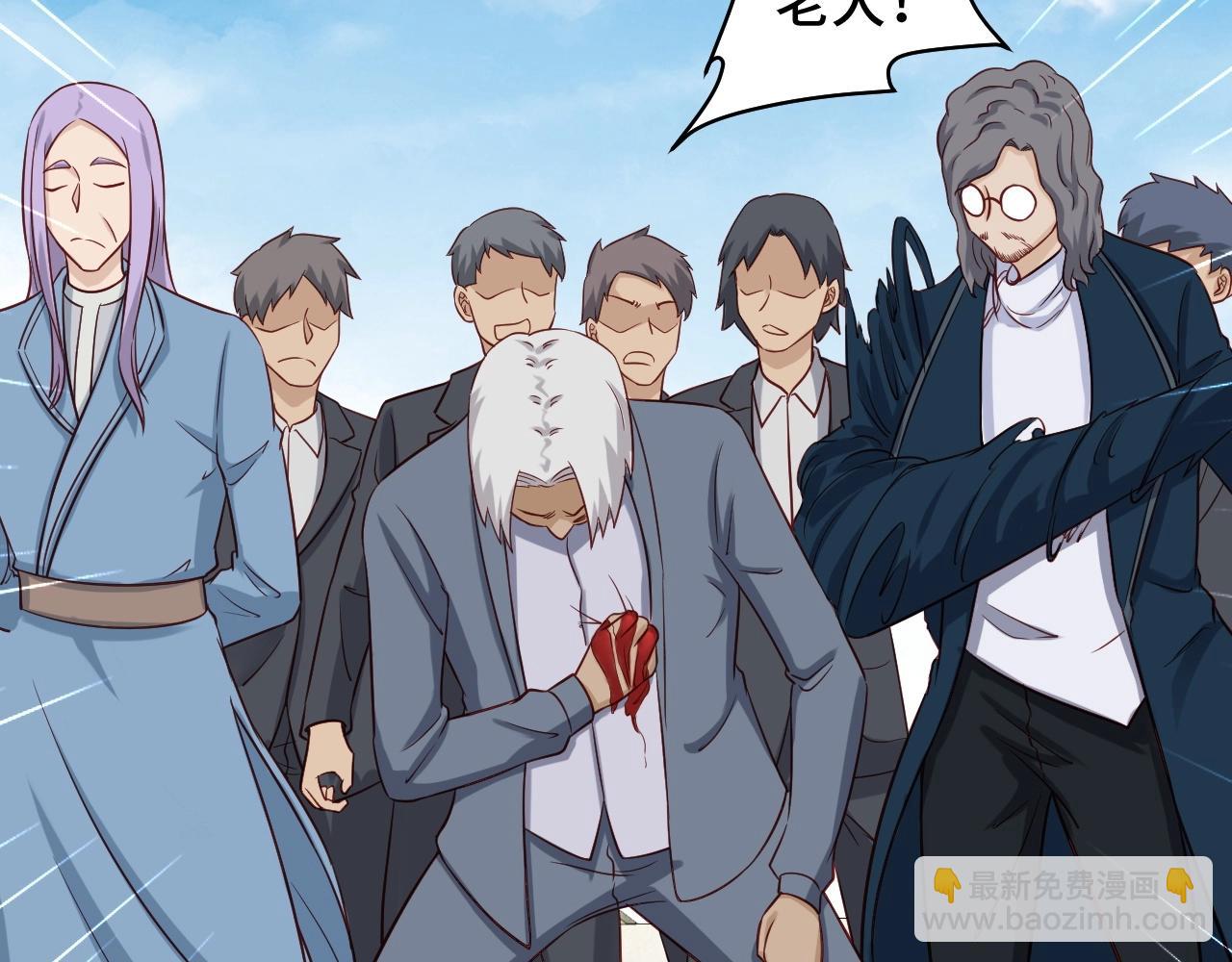 第81话 飞升的怎么是敌人(1/3)-第83话