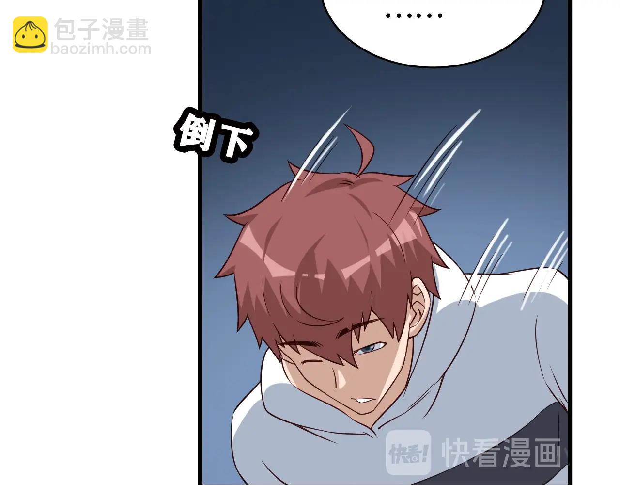 第85话 似乎找到了秘密的关键(1/3)-第87话