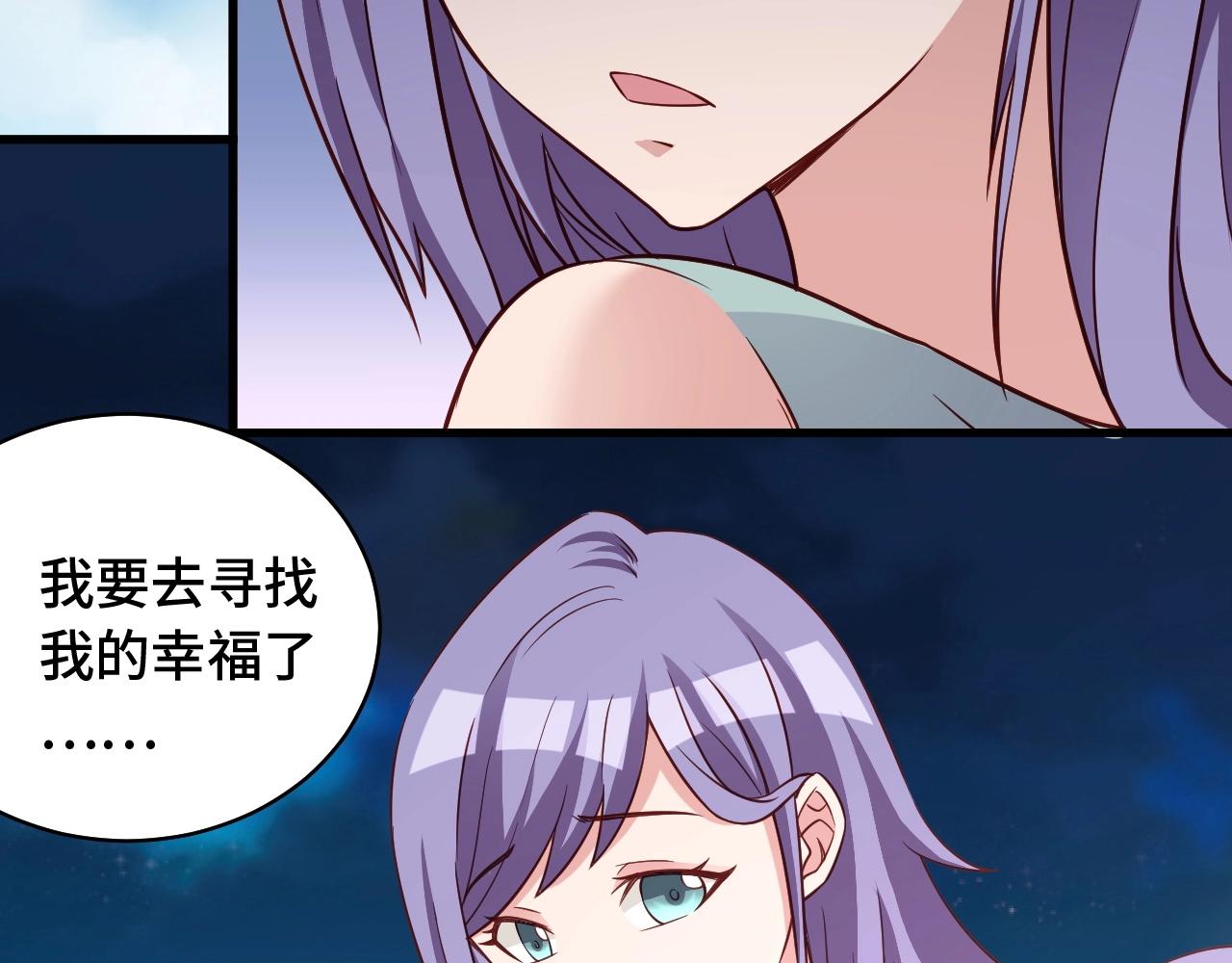 第85话 似乎找到了秘密的关键(1/3)-第87话