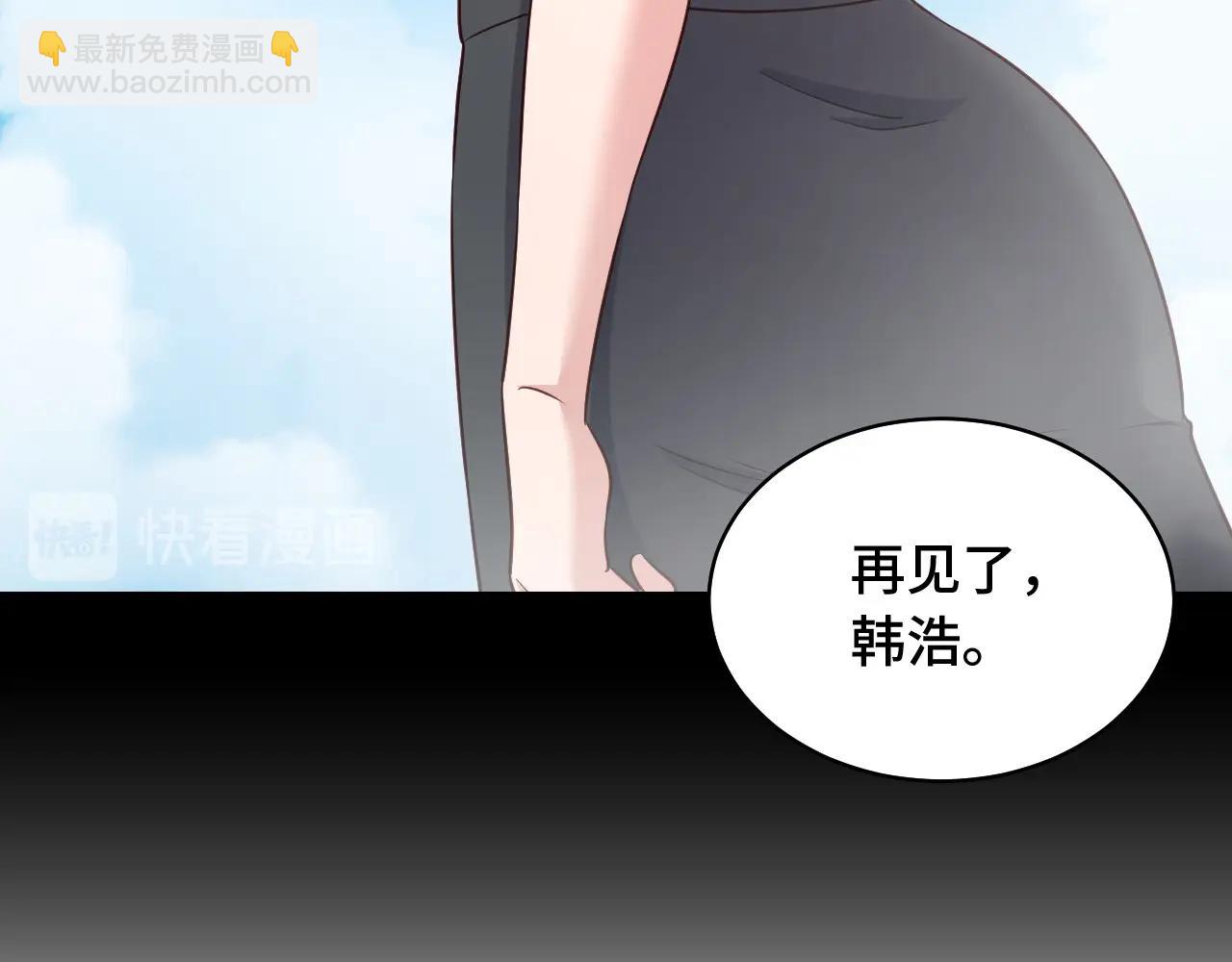 第85话 似乎找到了秘密的关键(1/3)-第87话