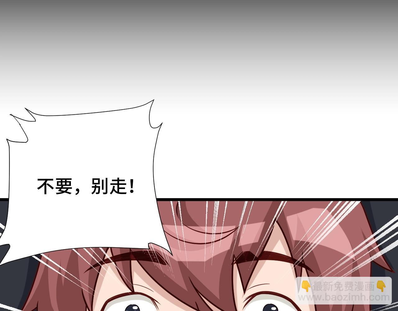 第85话 似乎找到了秘密的关键(1/3)-第87话