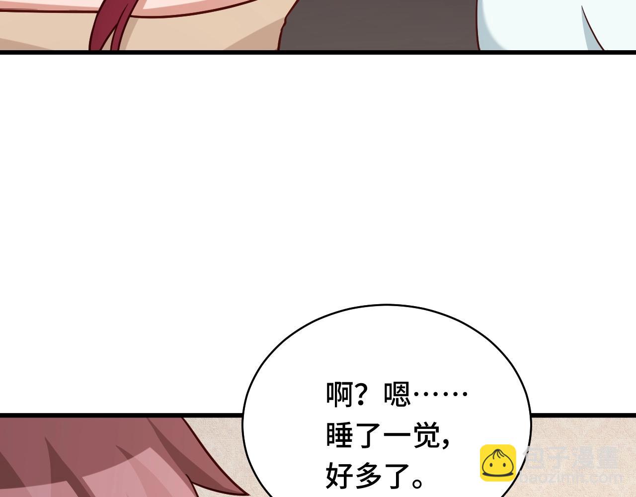 第85话 似乎找到了秘密的关键(1/3)-第87话